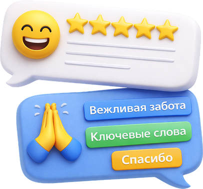 Отвечает за 24 часа