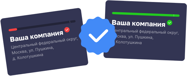 Изображение автообновления для десктопа