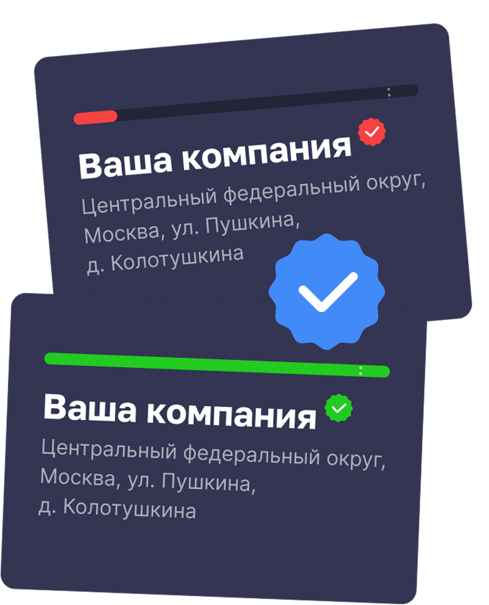 Изображение автообновления для мобильной версии