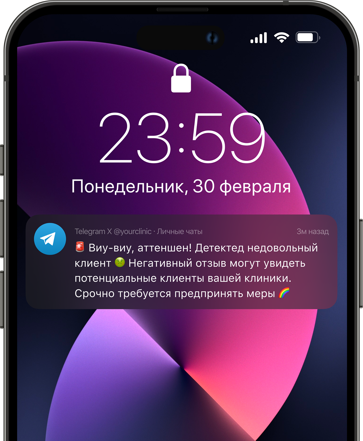 Изображение уведомлений о новых отзывах
